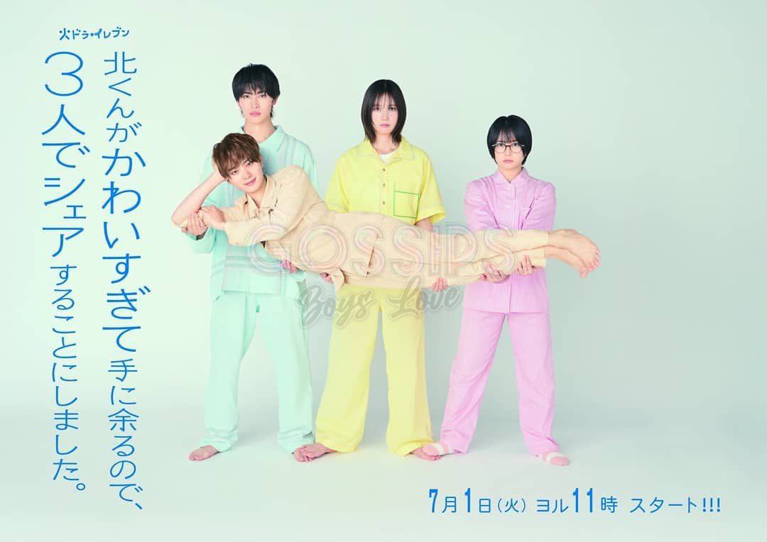 Gossips BL tweet media