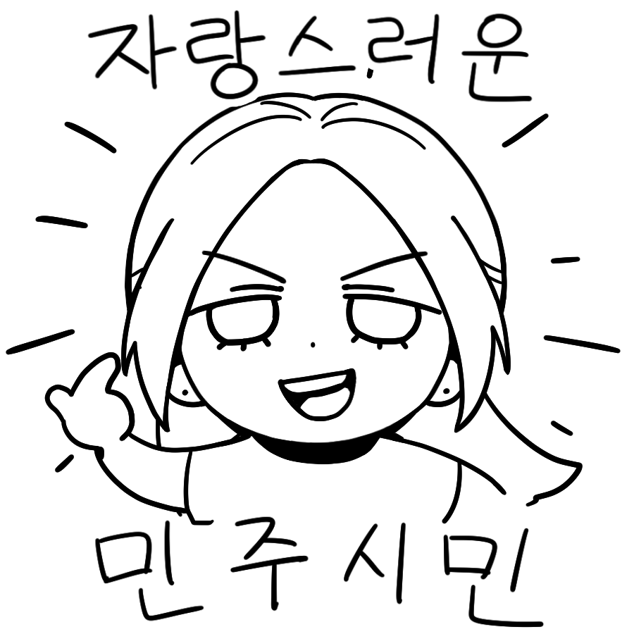 롤께끼 tweet media