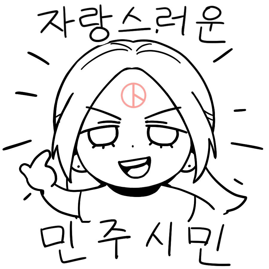 롤께끼 tweet media