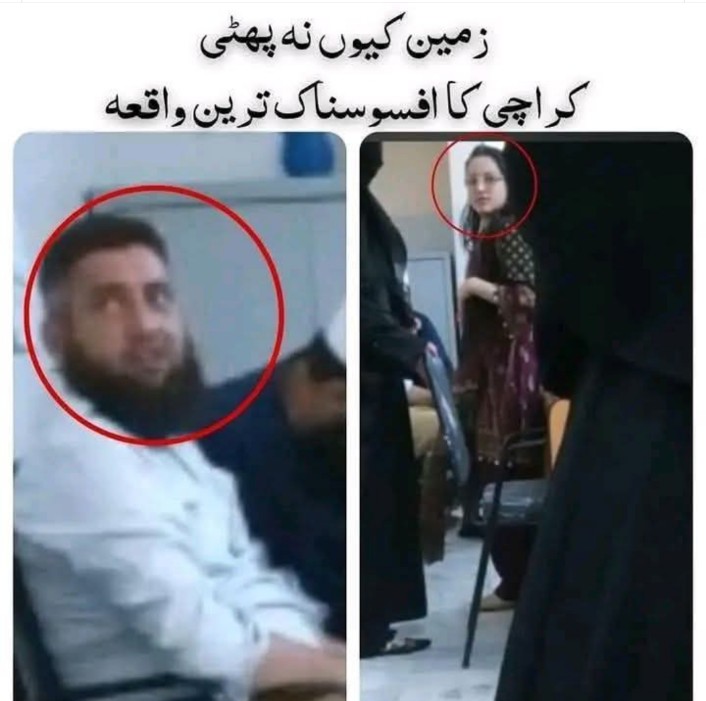 کراچی کا افسوسناک ترین واقعہ
البدر ہائیر سیکنڈری اسکول میں پیش آنے والا واقعہ نہ صرف شرمناک ہے بلکہ ہمارے تعلیمی اداروں کی حرمت پر بھی سوالیہ نشان ہے۔
مدرسہ کی ایک قابل احترام، باحجاب، حافظۂ قرآن استانی کو صرف اس "جرم" کی پاداش میں زد و کوب کیا گیا کہ انہوں نے ایک طالبہ کو کلاس