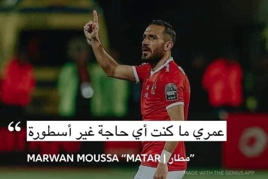 علي يا علي بنحبك يا علي
