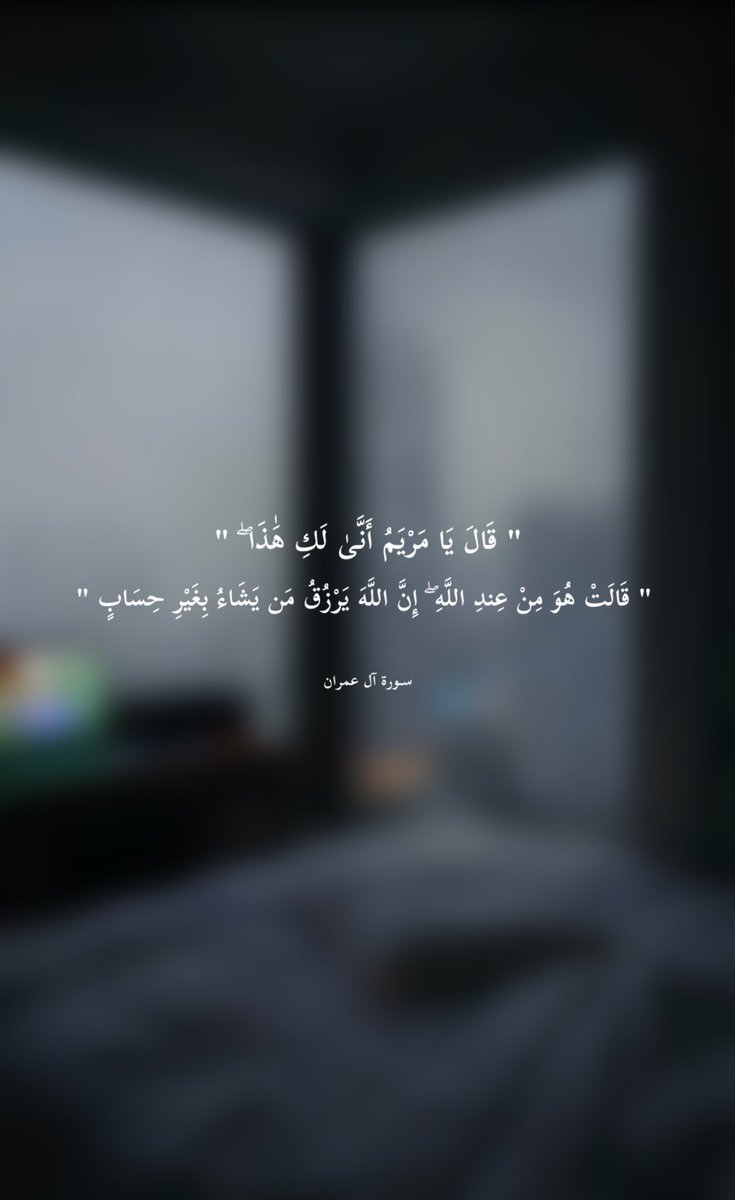 athkar349's tweet photo. https://t.co/xqPvwUFTlK