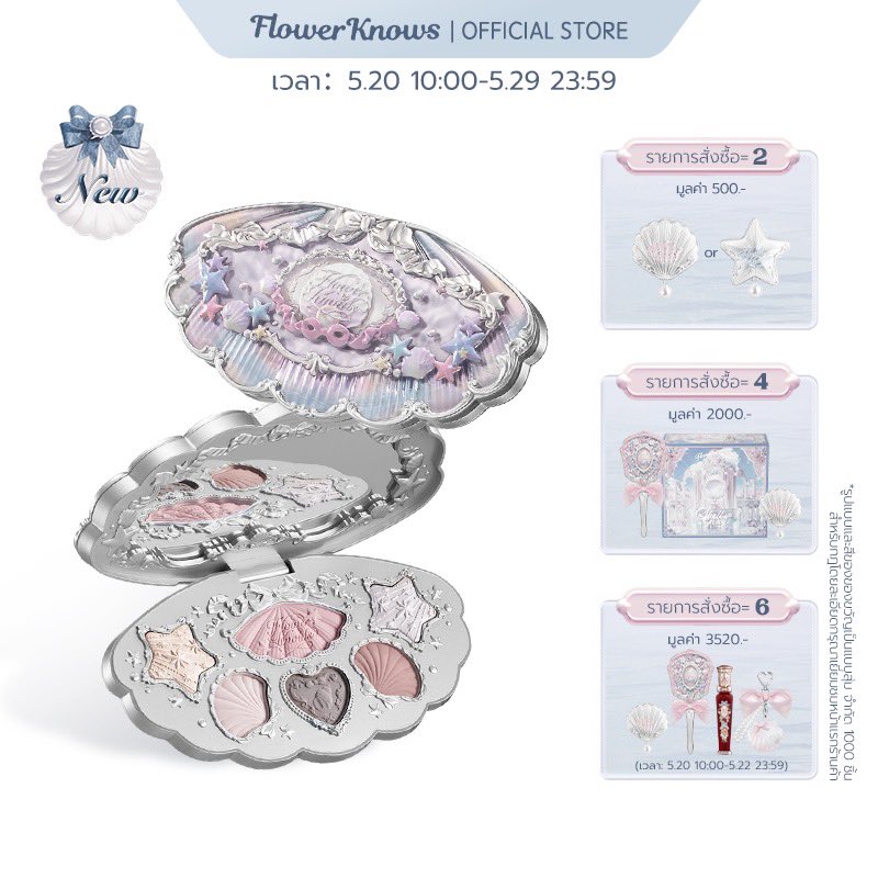 Presentthings_'s tweet image. 🪼✨🐚🌊🫧 อายแชโดว์ Flower Knows Shell's Jewel Collection พาเลทแต่งหน้า 6 สี 6.5g ‼️ของแท้ต้องกดลิงค์นี้เท่านั้น‼️
🫧ในราคา 970 บาท ส่งฟรี🫧
📍พิกัดที่ Shopee s.shopee.co.th/Lb2MAcutV
#เครื่องสําอาง #ใช้ดีบอกต่อ #สินค้าแนะนำ