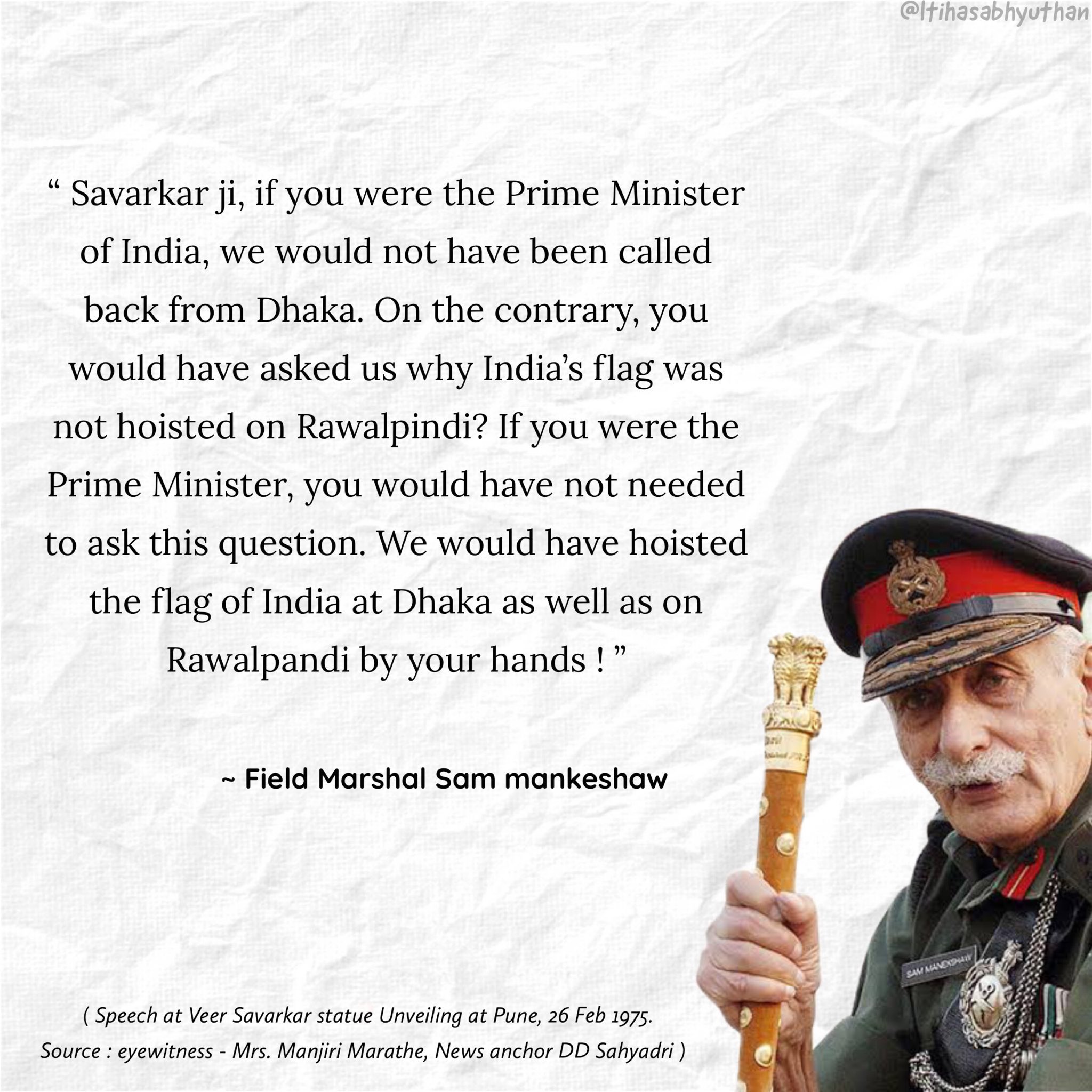 Field Marshal Model Quotes