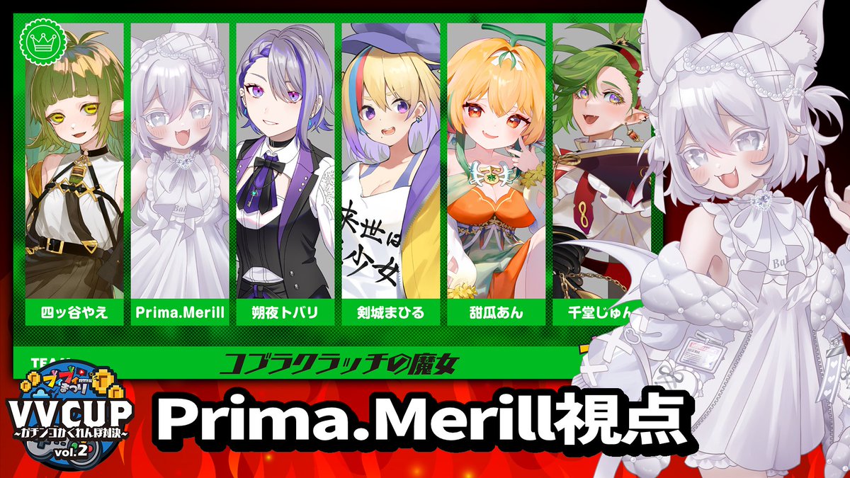 Prima_Merill's tweet photo. /／  
📢配信告知𓆩🤍𓆪
\＼

31日本番のブイブイまつりに向けて
チーム練習するぞ！21時からは全体練習なので
そちらにも参加予定です✨

🦇本日19:00~
🔗https://t.co/Uv2bD5Vi3w https://t.co/c2ZFio7rOf