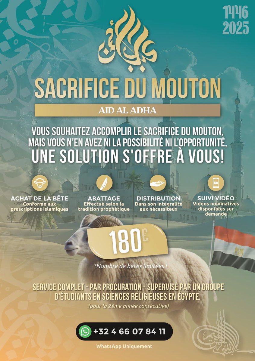 السلام عليكم ورحمة الله وبركاته

Je vous partage cette annonce provenant d’un frère que l’on connait personnellement.

Parmi les frères à l’initiative de ce projet un étudiant en sciences originaire de Bruxelles, vivant actuellement en Égypte, qui supervisera le service de