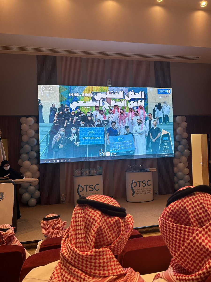 تشرفت بتمثيل نادي العلاج الطبيعي كرئيس للعلاقات العامة لهذا العام، وكانت تجربة أعتز فيها كثير، وشرف كبير لي إني كنت جزء من نجاح النادي.

وكل الشكر والتقدير على هذا التكريم، وعلى الفرصة اللي منحتوني إياها لأكون جزء من مسيرة مليئة بالشغف والنجاحات 

واتمنى للنادي دوام التوفيق 🤍🙏