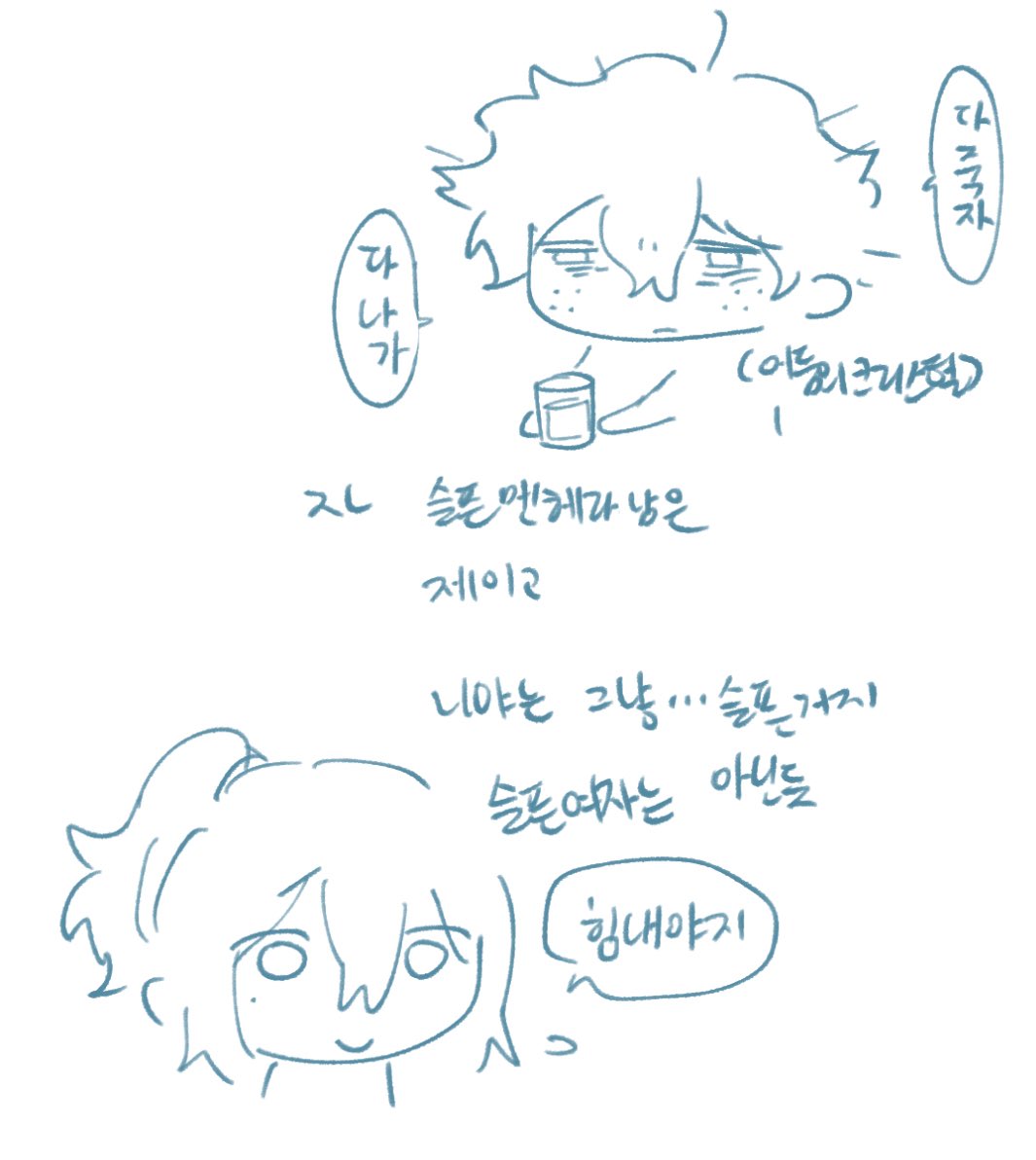 명닌 (@nmimjn) on Twitter photo 