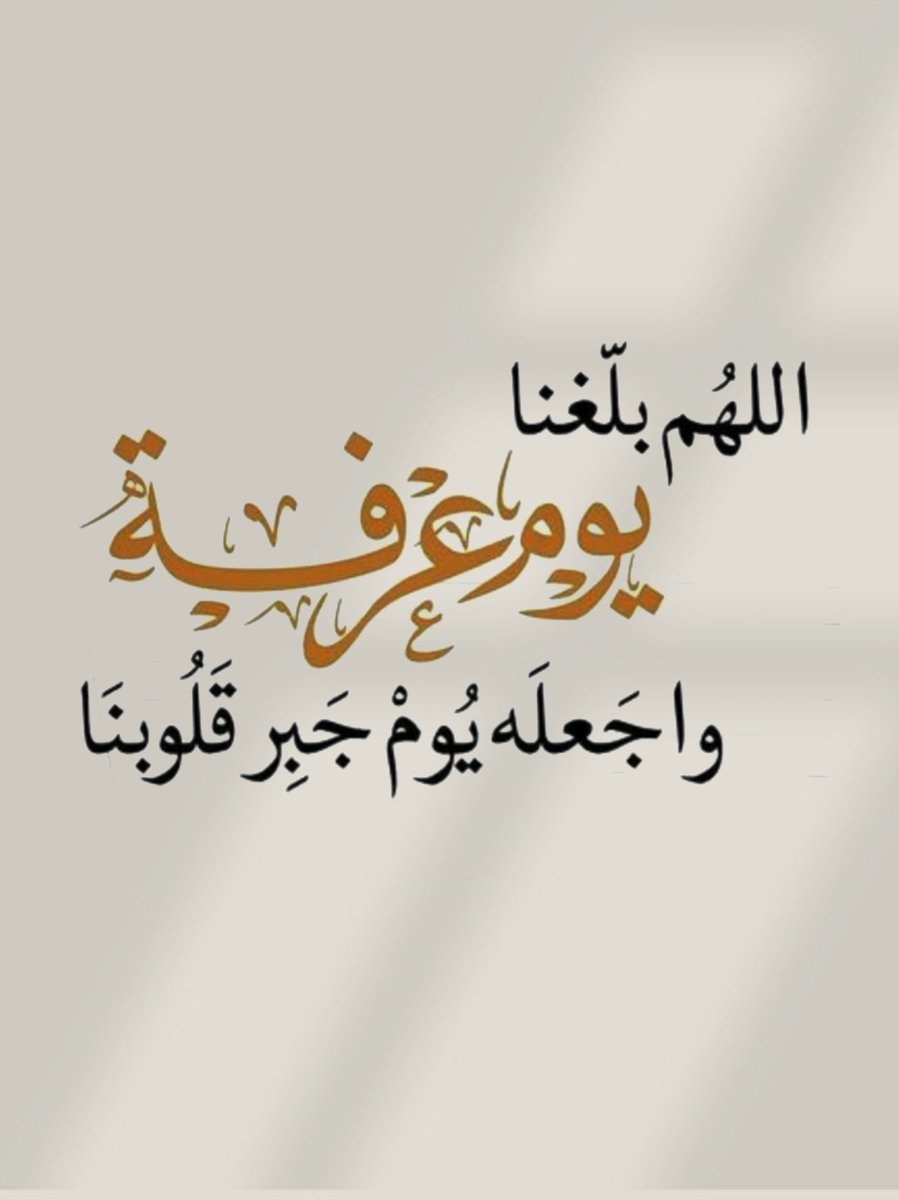 أدعية المسلم (@_1anxiety) on Twitter photo 