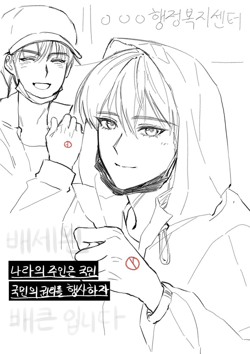 ppulppul111400's tweet photo. 목금
사전투표합시당 https://t.co/3XGnRfdqP6