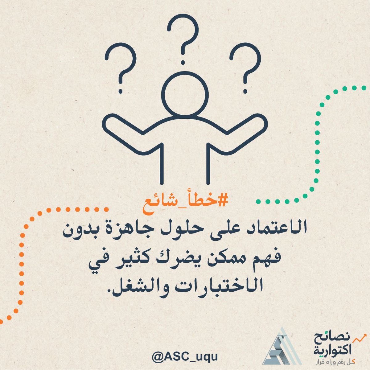 ASC_uqu's tweet photo. اليوم الثالث من نصائح اكتوارية!
كل رقم له قصة، وكل معلومة تقدر تغيّر مستقبلك.
خطوة ثالثة، لكن تأثيرها أضعاف…
جاهز نكمل الرحلة سوا

#نصائح_اكتوارية | #اليوم_الثالث | https://t.co/7iSzgYCmmd