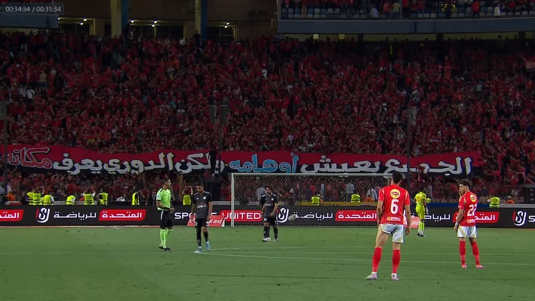 "الجميع يعيش أوهامه ولكن الدوري يعرف مكانه" 
#يلا_يا_اهلي #الاهلي #الاهلي_بطل_الدوري #الاهلي_فاركو