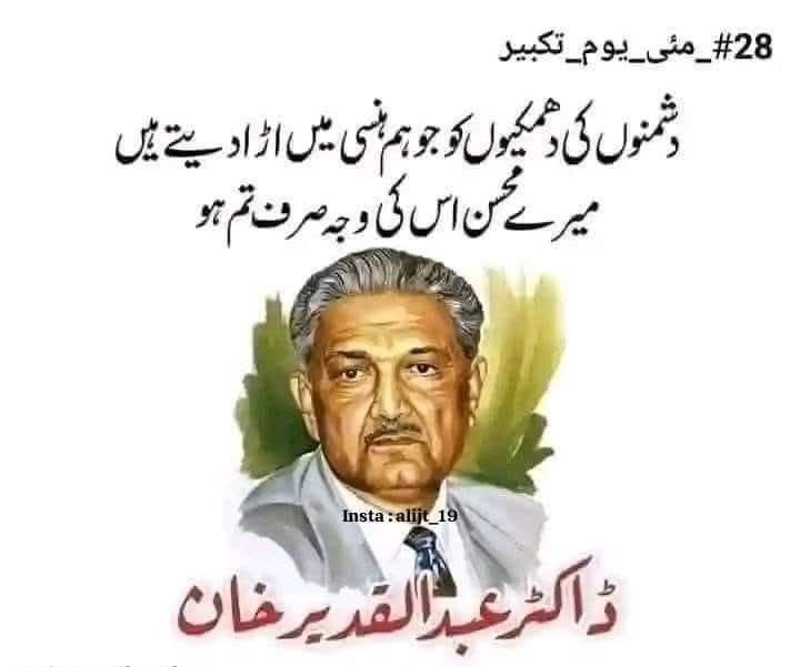 G_N_Shaikh's tweet photo. Dr. Abdul Qadeer Khan #يوم_تکبیر  #PakistanZindabad 🇵🇰 .. https://t.co/v5CvGa03Jx