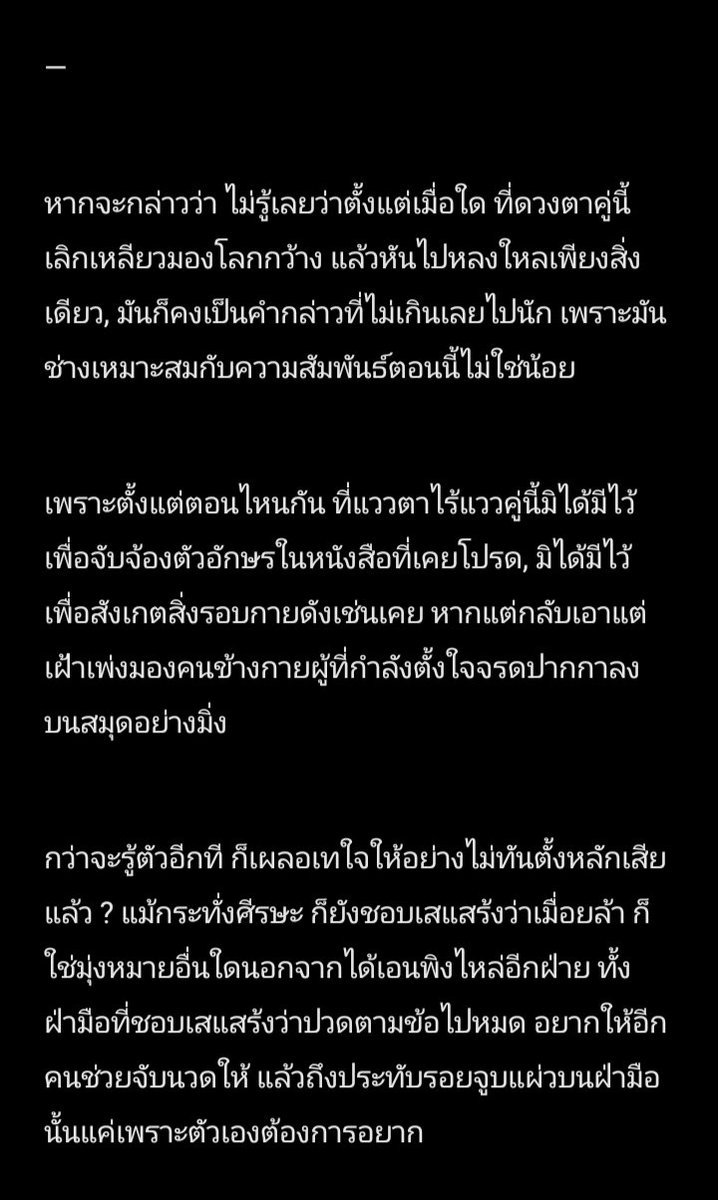 —, bahmaan ( ทยอยตอบโรล ) tweet media