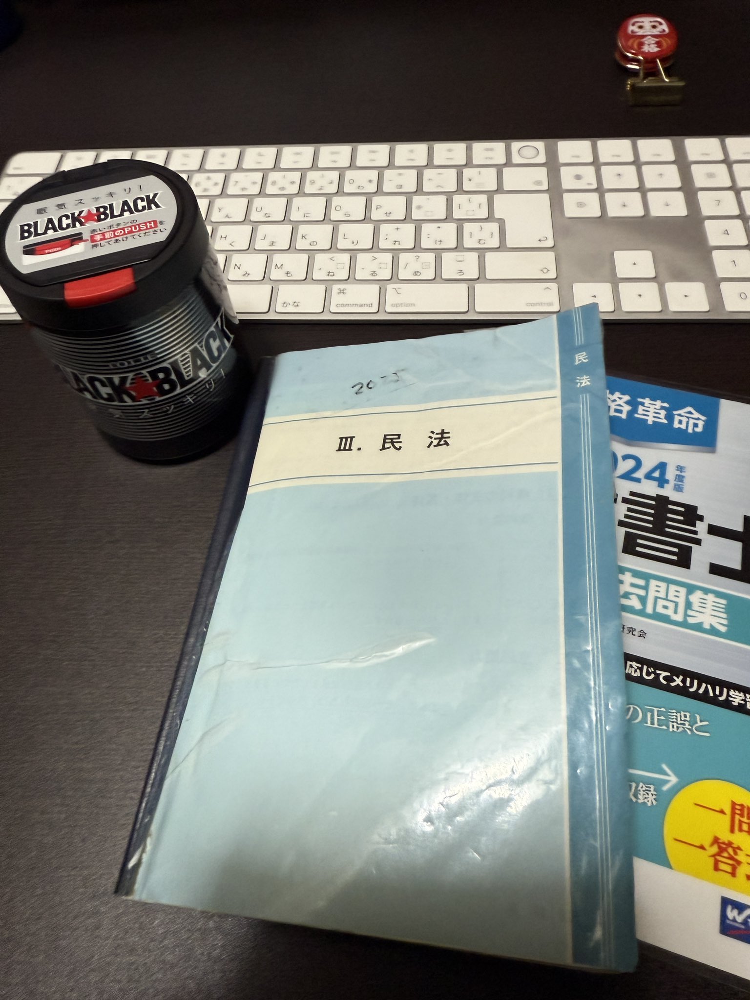 2025年行政書士　ちゅこらさん専用 2025年行政書士 ちゅこらさん専用