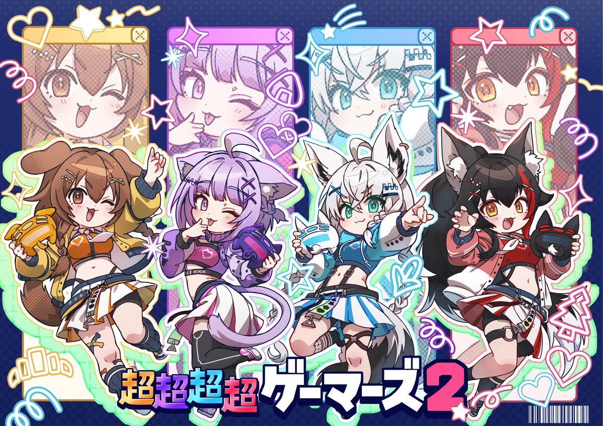 超超超超応援！！
#超ゲマズ2応援イラスト