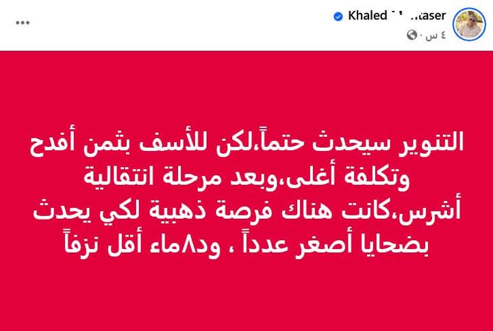 الإرهاب العلماني إذا تمكن من رقاب المسلمين..