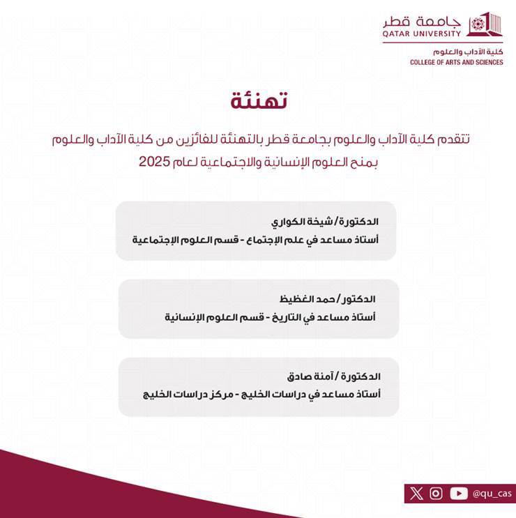alghadeed's tweet photo. https://t.co/OoSSYhq5qQ