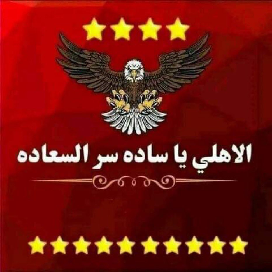 ولا فيه غيره يفرحني