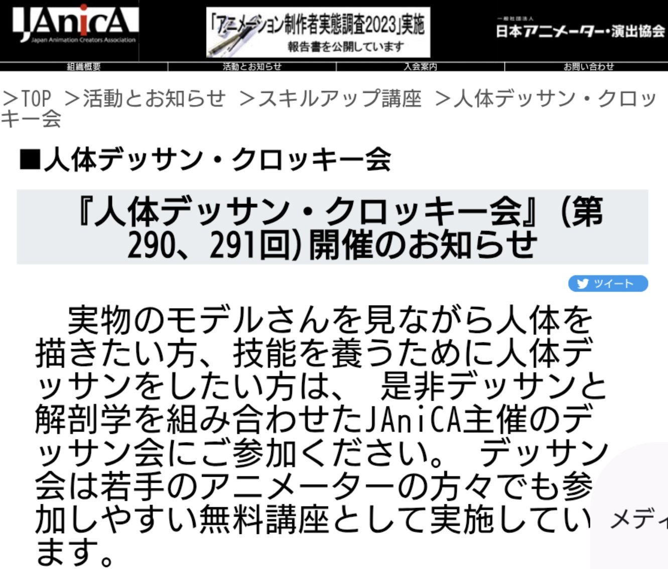 FILMMAKER PRO MT1 ストップウォッチ プロ用 映像制作用 61MRZcIGiPL._UF894,1000_QL80_.jpg