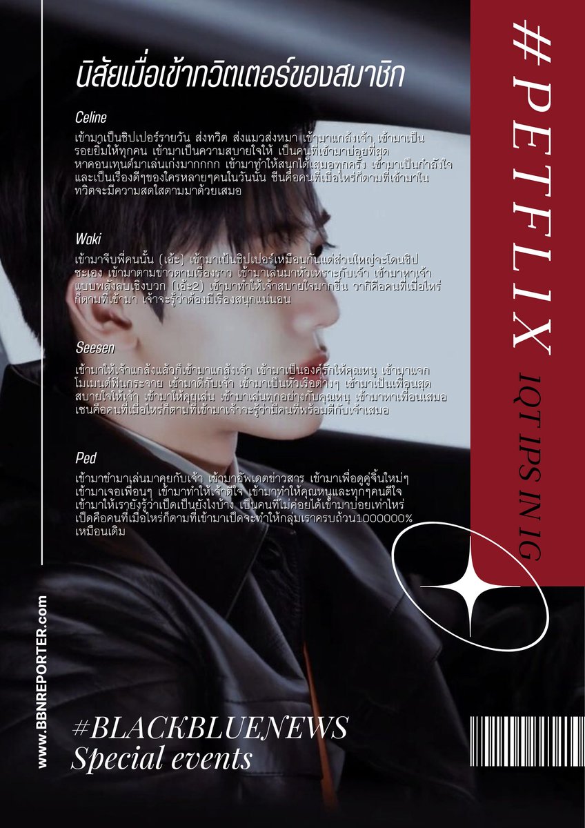 1QT 1PS IN 1G : 28 #BLACKBLUENEWS