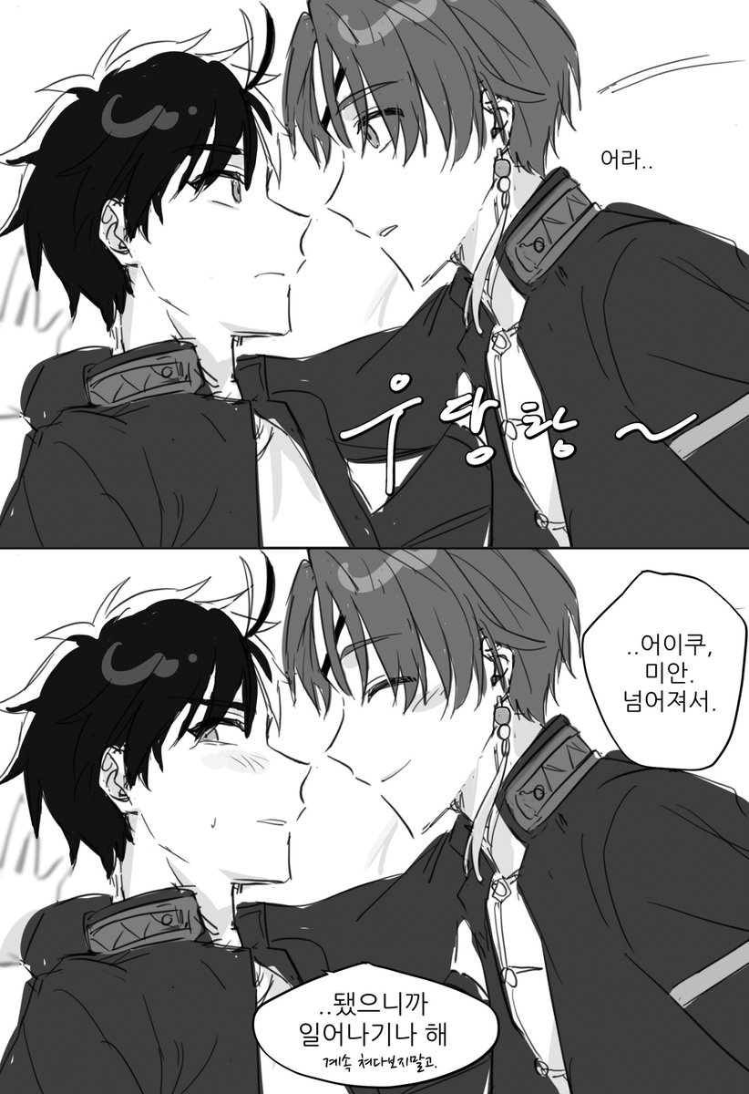 AIB0K0M's tweet image. すおさく 스오사쿠