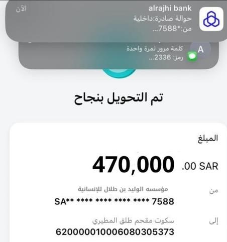 المكتب الخاص للمساعدات للإنسانية والشكوى🔰 (@forhelp_charity) on Twitter photo مبروك للفائزه معنا اليوم ✏️
تم التحويل وتم الإشارة اليك اليلة أرسل اسمك ورقم جوالك في الخاص الحين لقــد تـم اختــــيارك ضمن المستفيدين سيتم مساعدتك بمـلغ350،000الف
بــــدون شـــــروط الشــــروط فقط
١-رتويت
٢-تغريد ب (تم)
٣-تابعني <a href="/Forhelp_Charity/">المكتب الخاص للمساعدات للإنسانية والشكوى🔰</a>
٤-ارسل إسمك ورقم جوالك خاص مبروك للفائزه معنا اليوم ✏️
تم التحويل وتم الإشارة اليك اليلة أرسل اسمك ورقم جوالك في الخاص الحين لقــد تـم اختــــيارك ضمن المستفيدين سيتم مساعدتك بمـلغ350،000الف
بــــدون شـــــروط الشــــروط فقط
١-رتويت
٢-تغريد ب (تم)
٣-تابعني <a href="/Forhelp_Charity/">المكتب الخاص للمساعدات للإنسانية والشكوى🔰</a>
٤-ارسل إسمك ورقم جوالك خاص