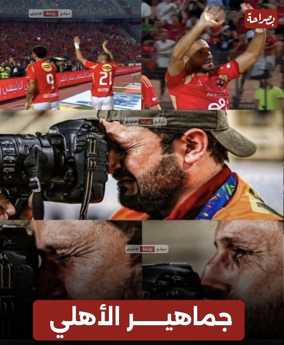 يعني خلااص مش هنشوفك تاني😭😭