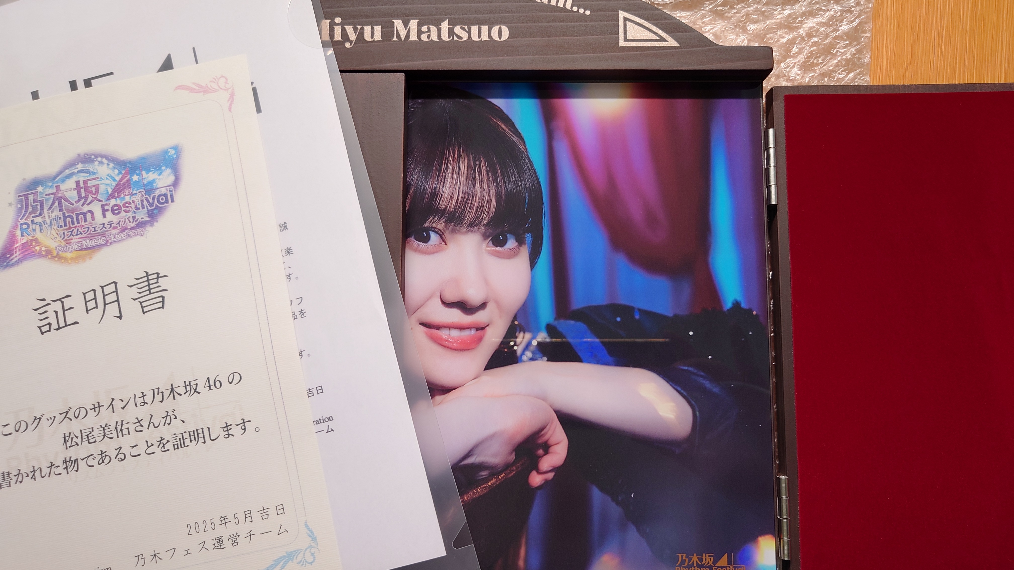 乃木フェス　直筆サイン入りボイス付きフォトスタンド　乃木坂46 松尾美佑 乃木フェス 直筆サイン入りボイス付きフォトスタンド 乃木坂46