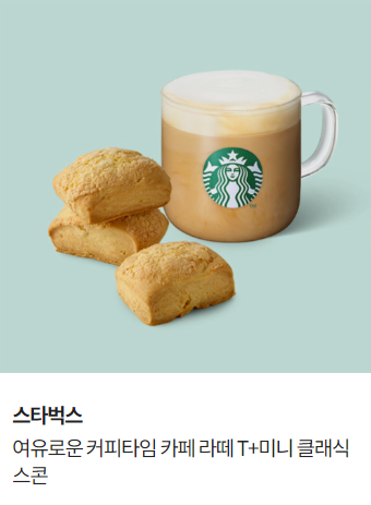 ‘꼬마야, 너 귀신 보지?’
‘.....’
‘영안(靈眼)이 아주 활짝 열렸네.’

나는 도포자락을 휘날리며 정원을 빠져나가는 그의 신묘한 뒷 모습에 멍하니 눈만 깜빡거렸다. 그게 바로 나와 차범영의 첫 만남이었다.

RT 추첨해 선물을 드려요!
ridibooks.com/books/30920460…