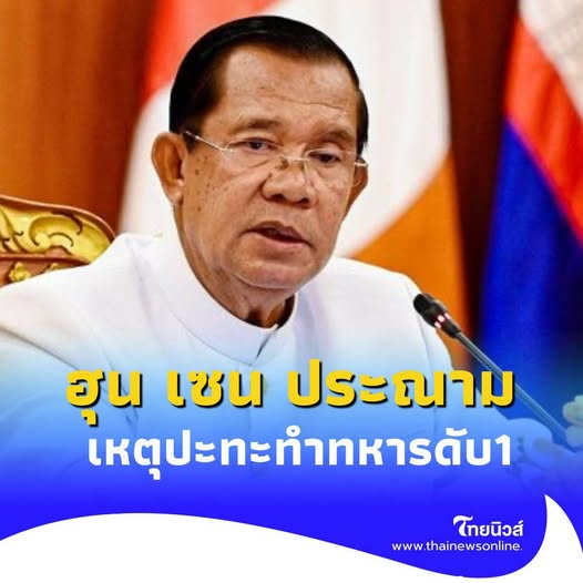 กระบี่ไร้เทียมทาน tweet media