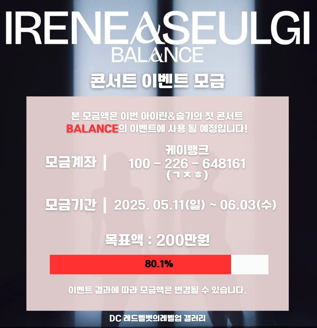 λ λ벨벳 λ¨μ½ μ΄λ²€νΈ (@rvconcertevent) on Twitter photo π©·μμ¬ μ λ λ¨λ
μ½μνΈ ν¬ μ΄λ²€νΈπ
μμ΄λ¦°&μ¬κΈ° μ λ 첫 λ¨λ
μ½μνΈ 'BALANCE' ν¬μ΄λ²€νΈ μ¬λ‘건 문ꡬ λ° λΌμ°½κ³‘ ν¬νλ₯Ό μ§νν©λλ€!
κΈ°κ°: ~5μ 31μΌ κΉμ§
νΌ λ§ν¬:naver.me/Gq9xRzVD
μ€λ¬Έλ΄μ© μ νμΈ ν΄μ£Όμκ³ , λ§μ κ΄μ¬κ³Ό μ°Έμ¬ λΆνλ립λλ€!π©·π
π«°ν¬μ΄λ²€νΈ λͺ¨κΈλ μ§νμ€~π«° π©·μμ¬ μ λ λ¨λ
μ½μνΈ ν¬ μ΄λ²€νΈπ
μμ΄λ¦°&μ¬κΈ° μ λ 첫 λ¨λ
μ½μνΈ 'BALANCE' ν¬μ΄λ²€νΈ μ¬λ‘건 문ꡬ λ° λΌμ°½κ³‘ ν¬νλ₯Ό μ§νν©λλ€!
κΈ°κ°: ~5μ 31μΌ κΉμ§
νΌ λ§ν¬:naver.me/Gq9xRzVD
μ€λ¬Έλ΄μ© μ νμΈ ν΄μ£Όμκ³ , λ§μ κ΄μ¬κ³Ό μ°Έμ¬ λΆνλ립λλ€!π©·π
π«°ν¬μ΄λ²€νΈ λͺ¨κΈλ μ§νμ€~π«°