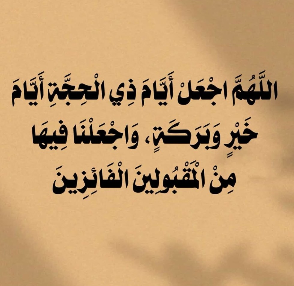 وطن (@hanin1289262) on Twitter photo 