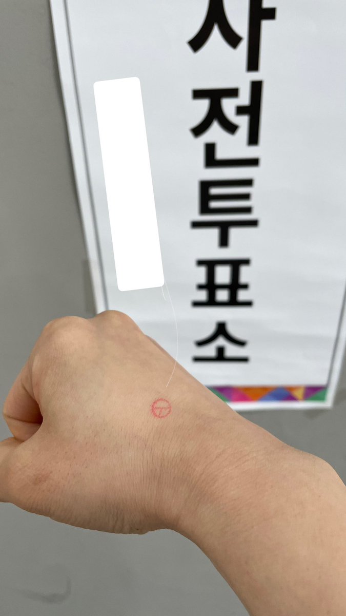 투표완료☺👍🏻