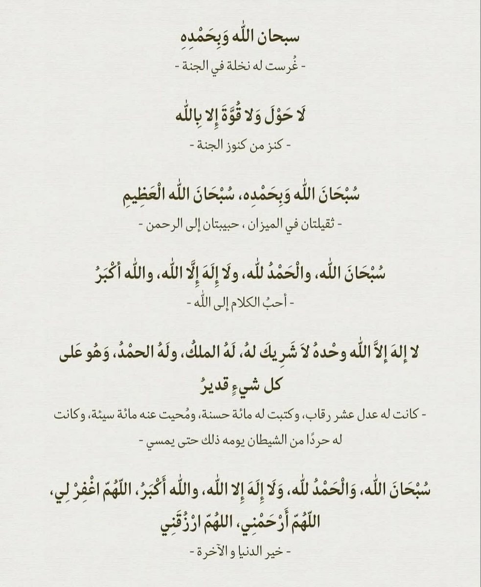 اغتنموا ليالي العشر فالأجور فيها تضاعف 🩶🩶🩶🩶