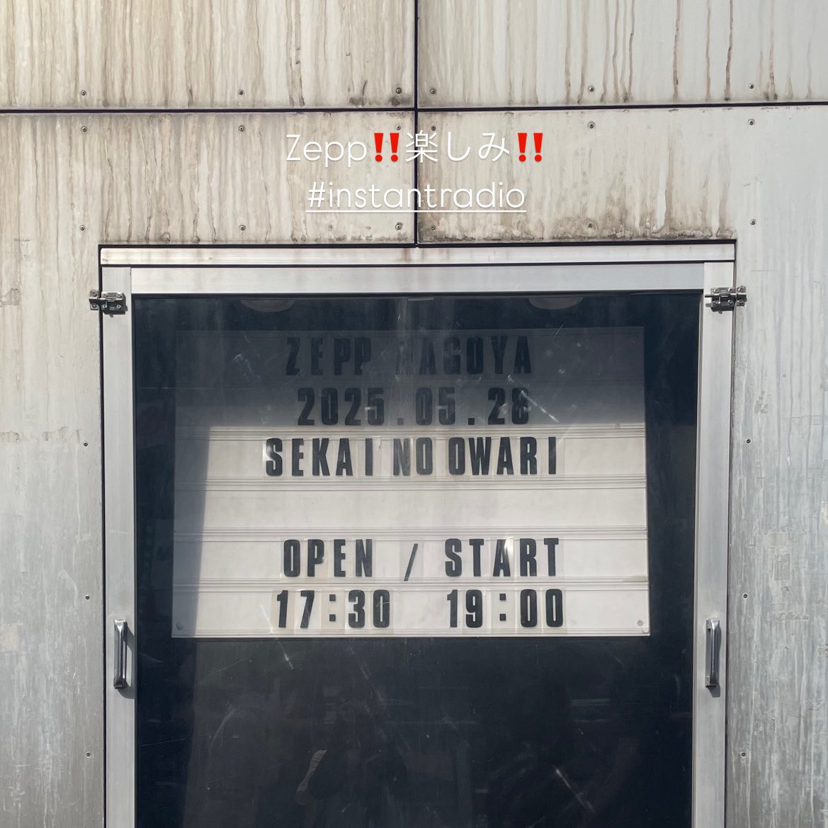ender____f's tweet photo. 大余韻‼️セトリ良すぎた‼️
もういっかい行きたい😢💖
#INSTANTRADIOネタバレ https://t.co/IR6swQZdUE