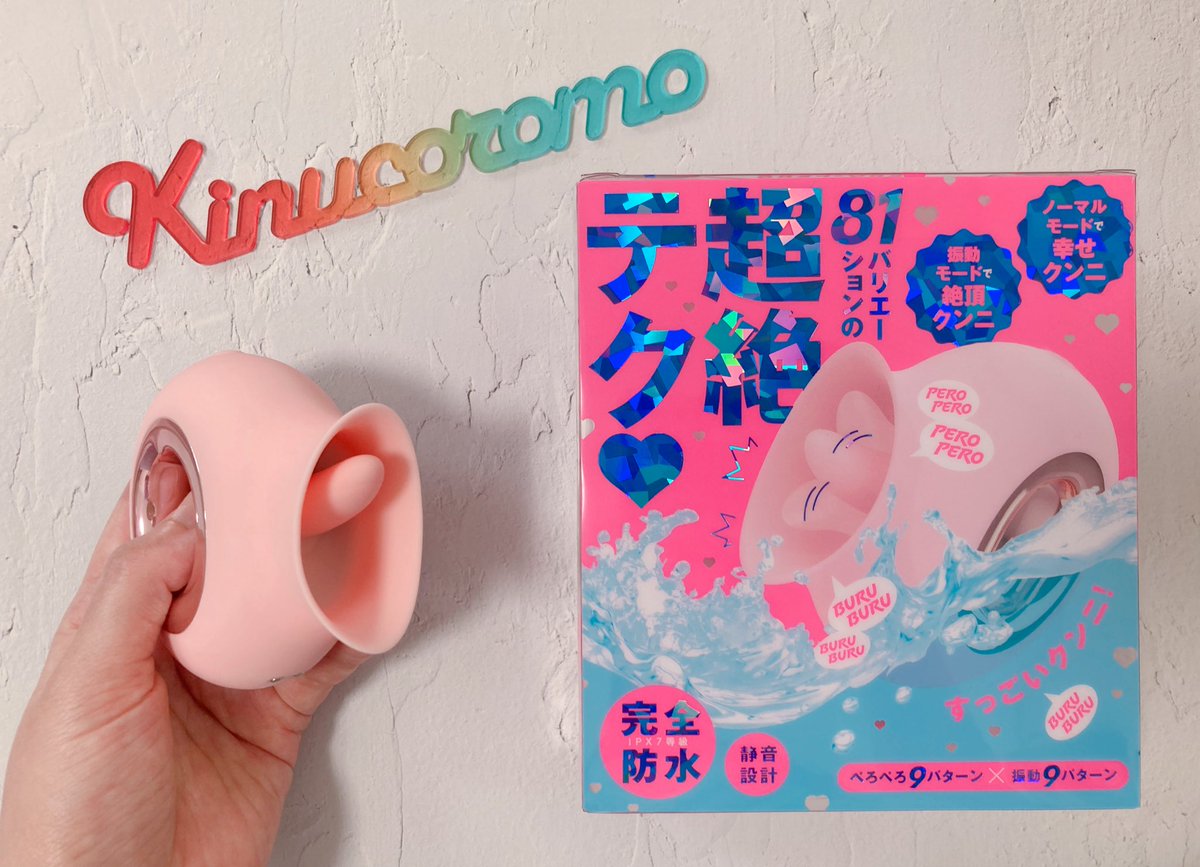 ぺろぺろさん専用 アダルトグッズブランド・ハトプラ @hatopla 公式ブログに記事が掲載