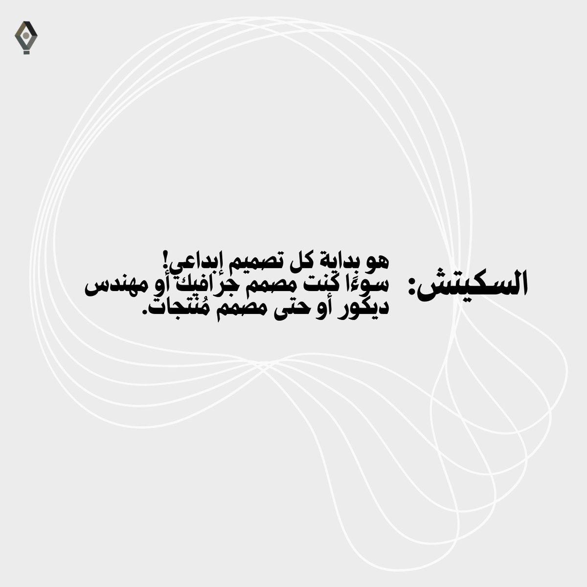 DESIGN LAB tweet media