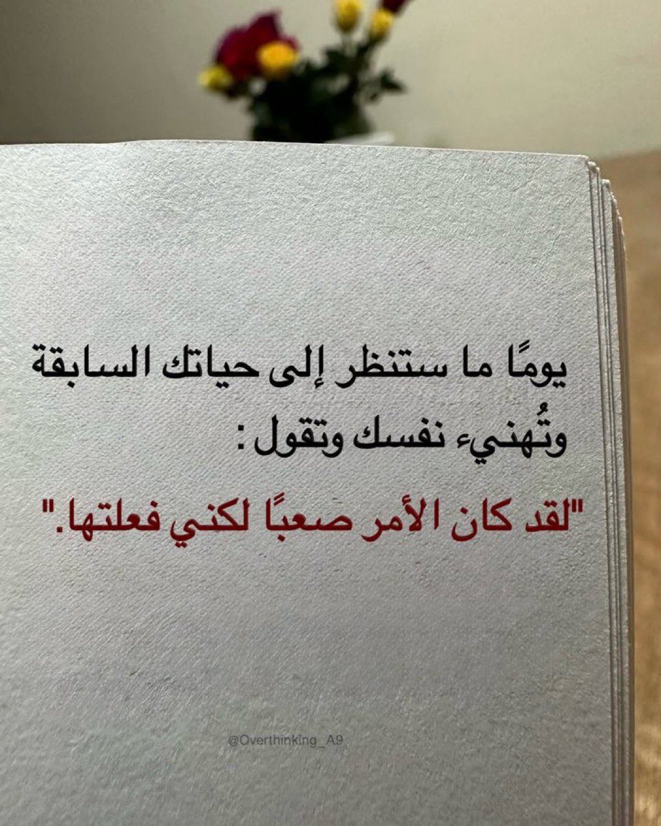 afna67212's tweet photo. الحمد لله ❤️ https://t.co/z93yzntaT9