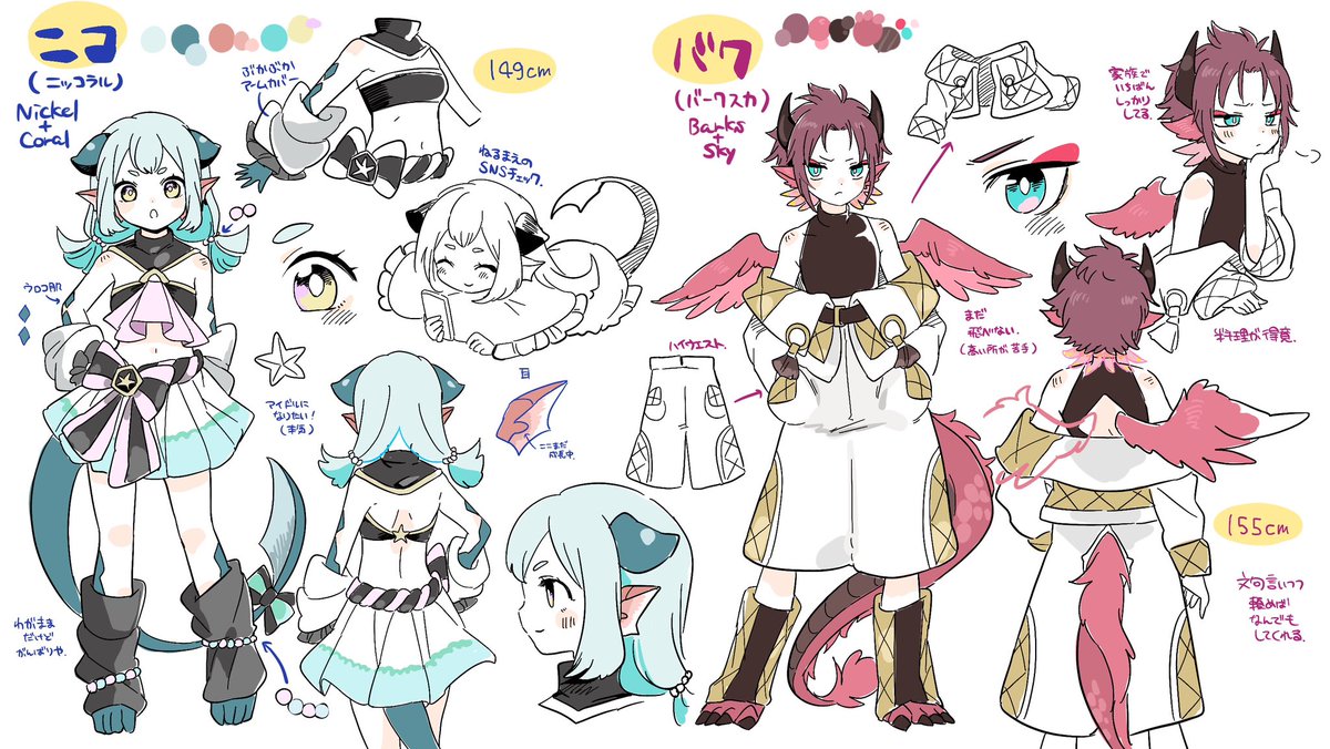 439dora's tweet image. 主要キャラの設定画こっちにあげてなかった！
大事な設計メモとかはここにツリーにしていきます〜。
#JUMBLE_LIFE 
#一次創作