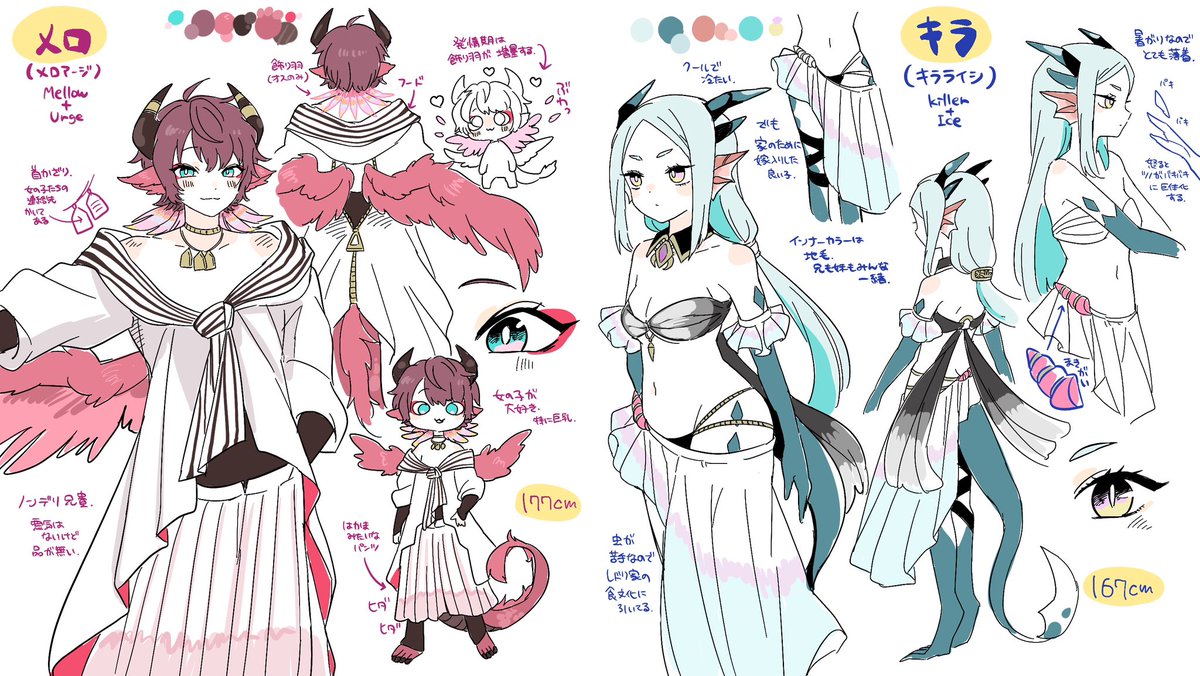 439dora's tweet image. 主要キャラの設定画こっちにあげてなかった！
大事な設計メモとかはここにツリーにしていきます〜。
#JUMBLE_LIFE 
#一次創作