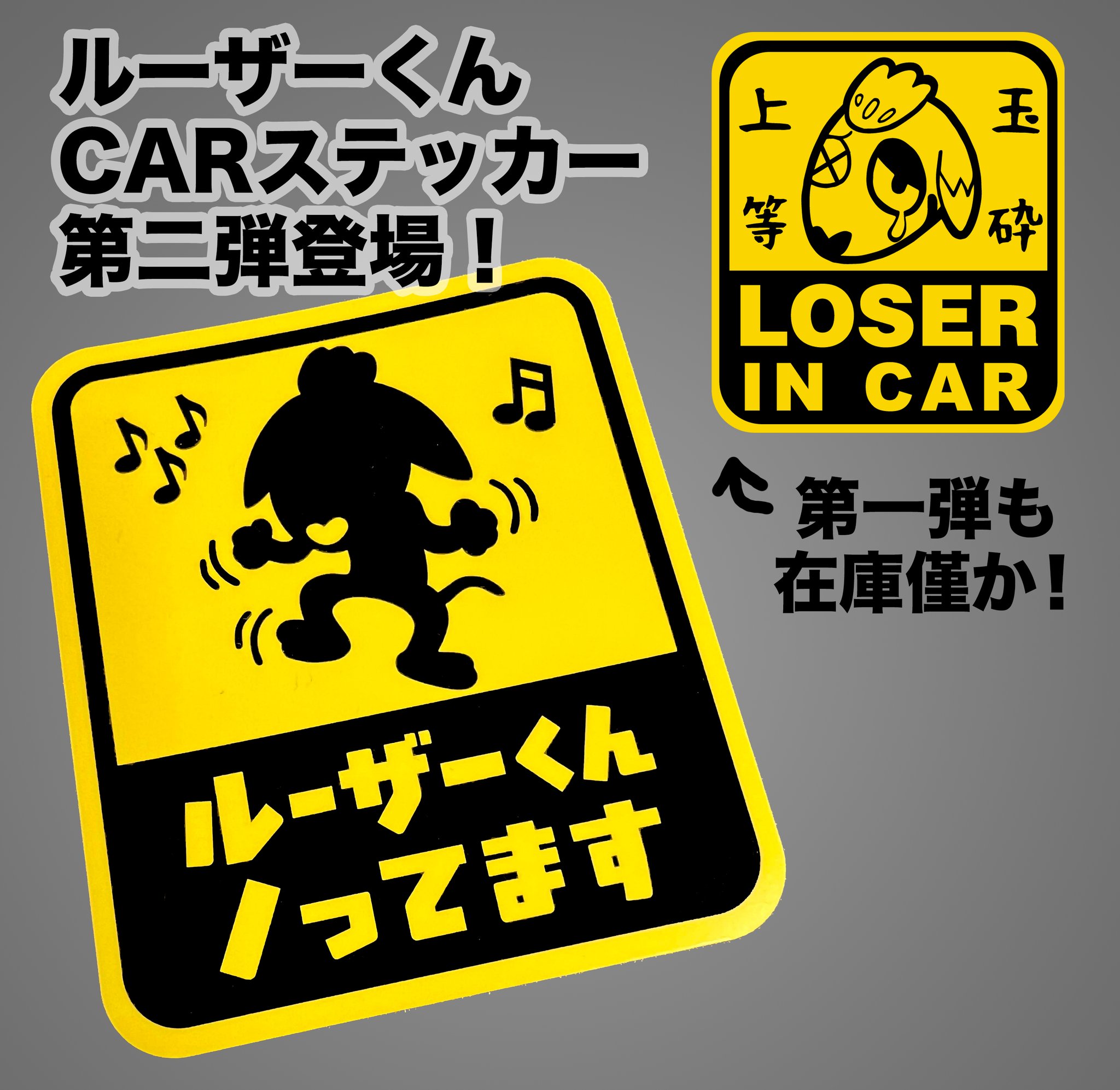 おまけ付き】ロヂパーカー ブルーL（ナイトクラブ誠ステッカー