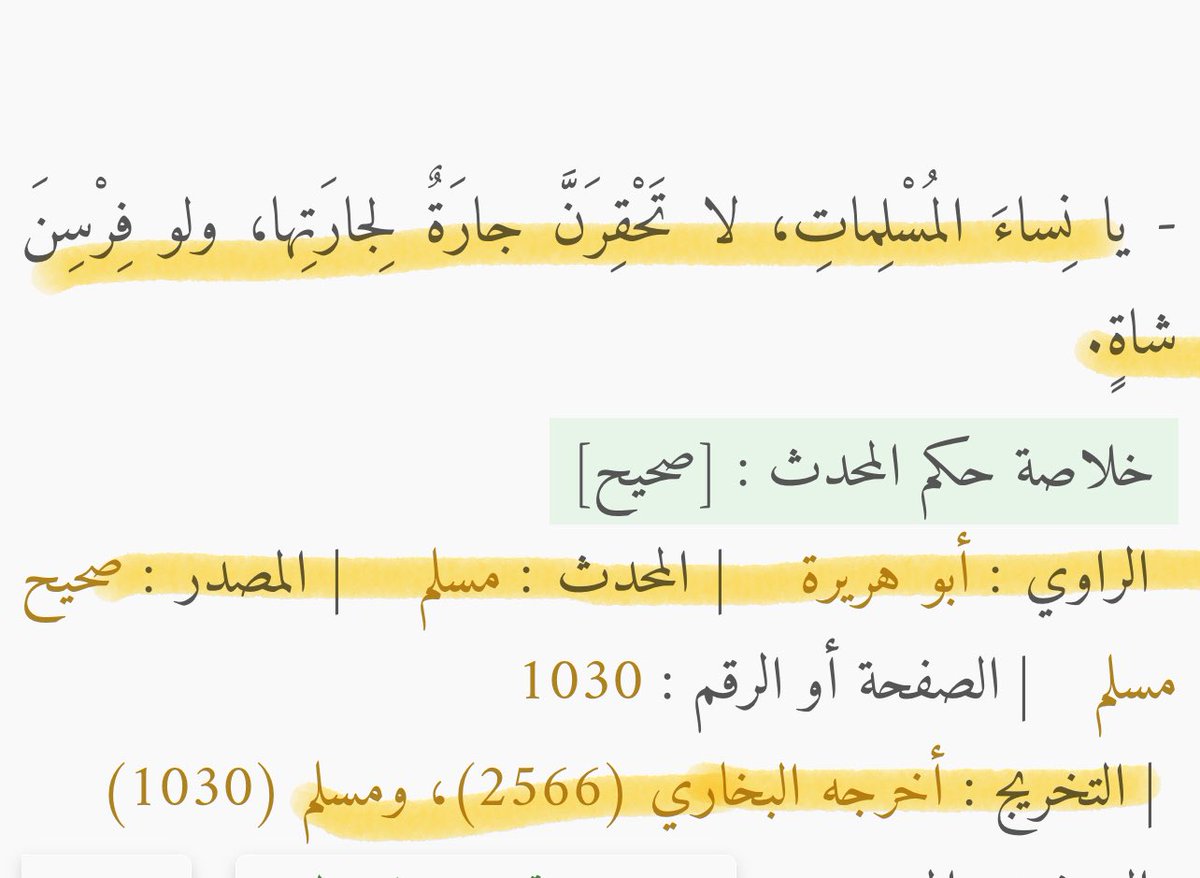 المشتري tweet media