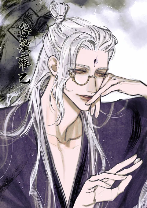 (OC) กู่เหลียงยงจี่ เจ้าสำนักกระบี่ อายุ 711 ปี สอบจอหงวน เป็นราชครู ผ่านสงคราม ออกท่องยุทธไป 5 ดินแดน เข้าถ้ำบำเพ็ญ 3 ครั้ง เปลี่ยนชื่อ 6 ครั้ง แต่งงาน 2 ครั้ง ชนะพนันได้ที่ดินเชิงเขาตั้งสำนักกระบี่ ชนะพนันอีกครั้ง ได้เมือง เลยต้องควบตำแหน่งเจ้าเมือง (700 กว่าปี เหนื่อยมั้ย…)