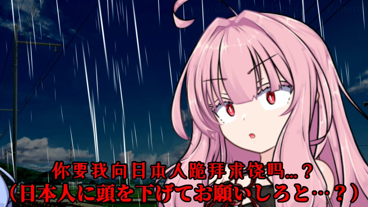 yopparaiTRPG's tweet image. 本日中国の方からファンアートを頂き、明日投稿する動画に丁度中国人のキャラクターが登場するのは、不思議なご縁を感じます。
琴葉姉妹には実は中国語版があります。
立ち絵:ぴぴ 様
背景:nc306375
違うんです差別的な意図は無いんです本当です。