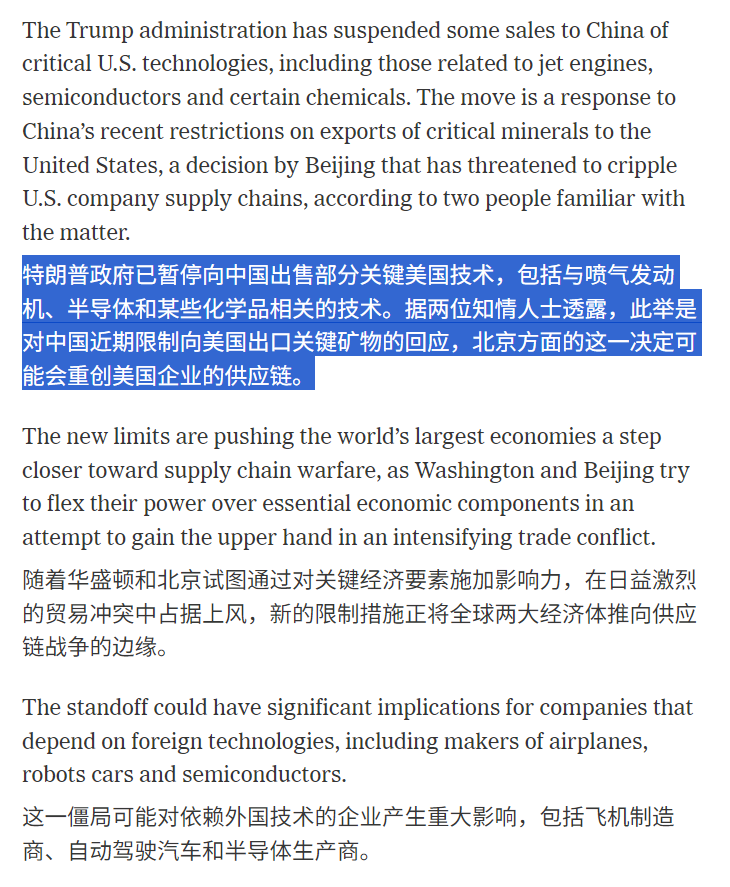中美出口管制又升级了，这次恐怕会实质性影响C919，今年C919计划交付30架，到5月仅仅交付了3架。