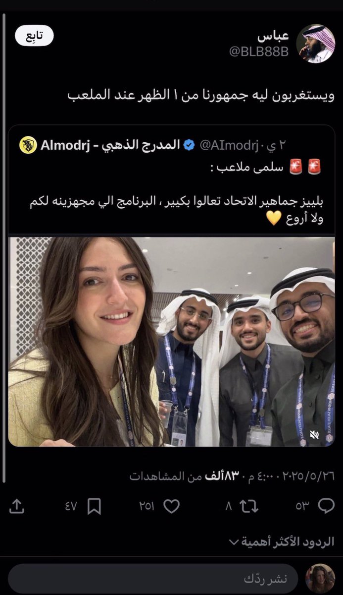 MakeSunshine1's tweet photo. اما مومسات؟؟ https://t.co/ZVLjZhtJ8X