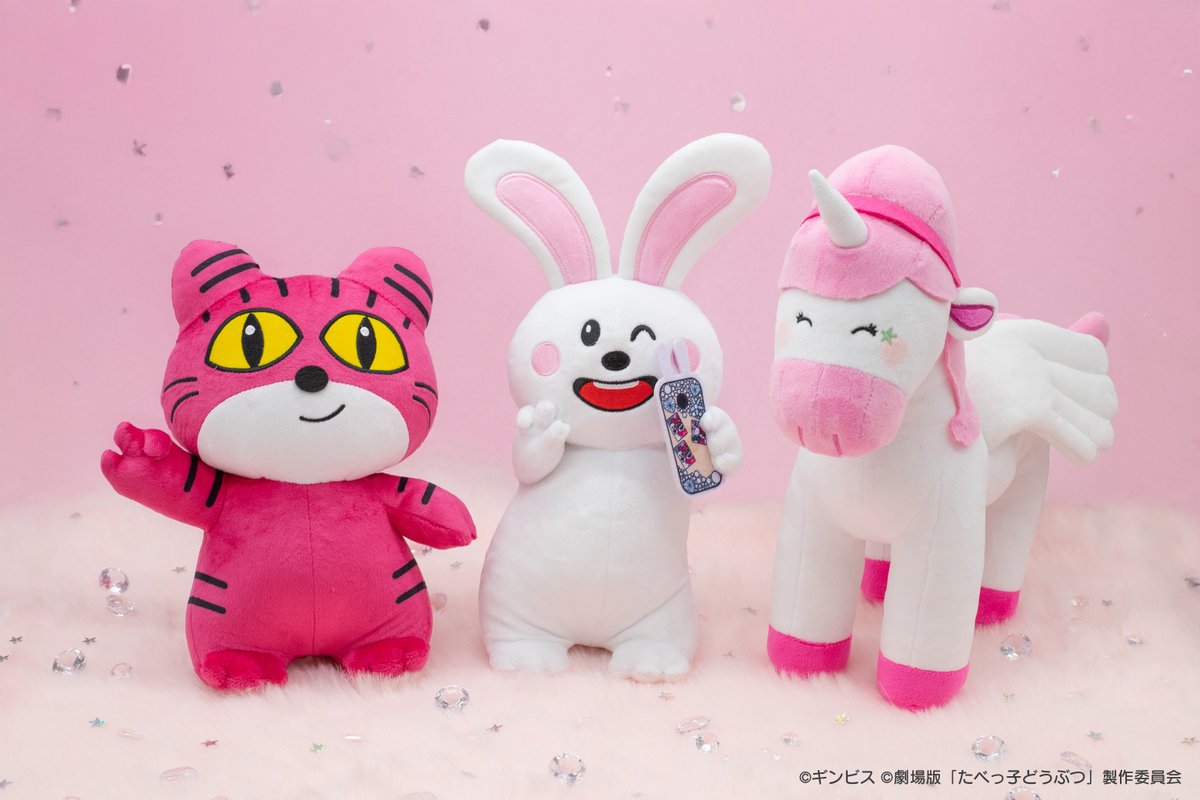 たべっ子どうぶつ マスコット ぬいぐるみ GsE8pKQaUAMnFse.jpg