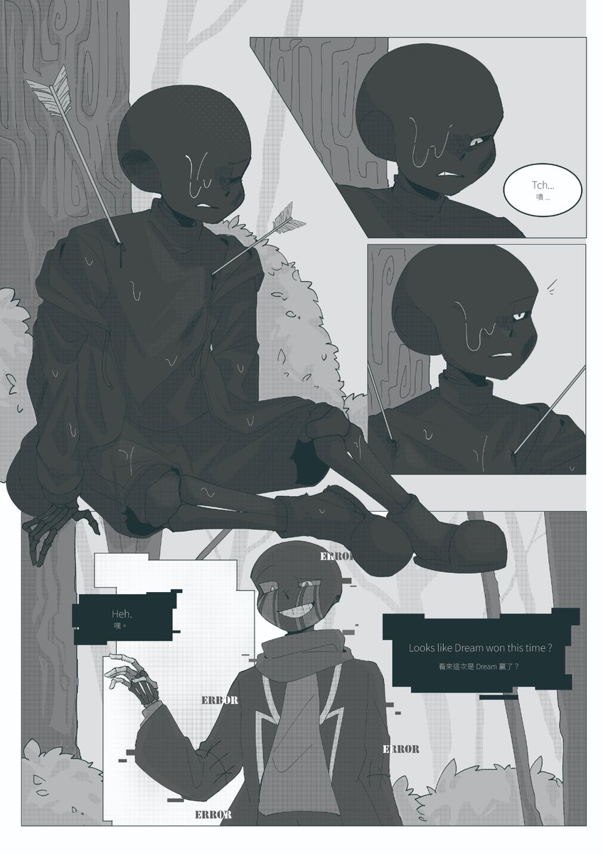 Mitsuhadragon's tweet image. (1/4)

#Nighterror #errormare