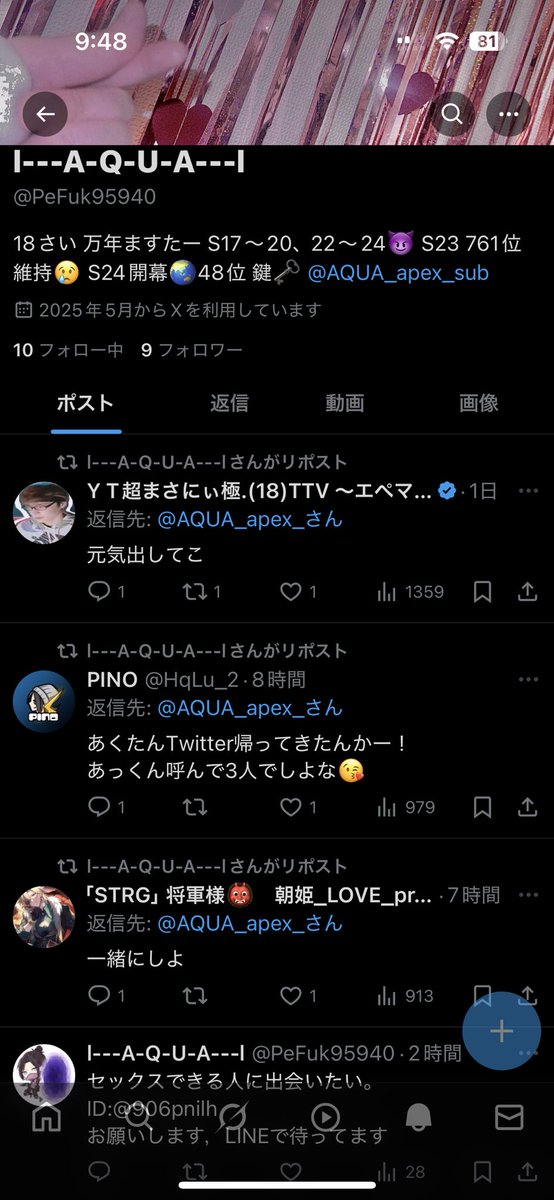 なにこれ笑笑笑笑